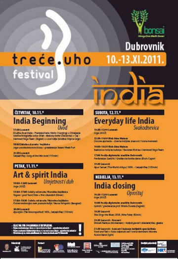 Treće uho