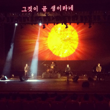Laibach u Pjongjangu u Sjevernoj Koreji - 19. kolovoz 2015. (Foto: Simon Cockerell/Facebook)