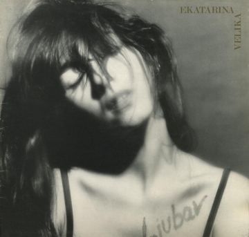 Margita Stefanović na naslovnici albuma 'Ljubav' EKV-a (1987.)