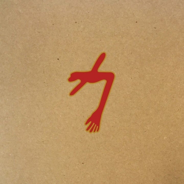 Swans 'The Glowing Man'