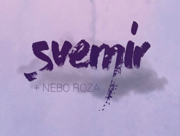 Svemir