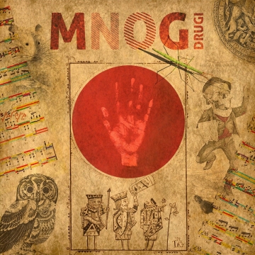 Mnogi drugi - Prvi